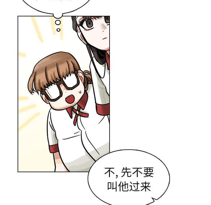 第10话 第 86 页
