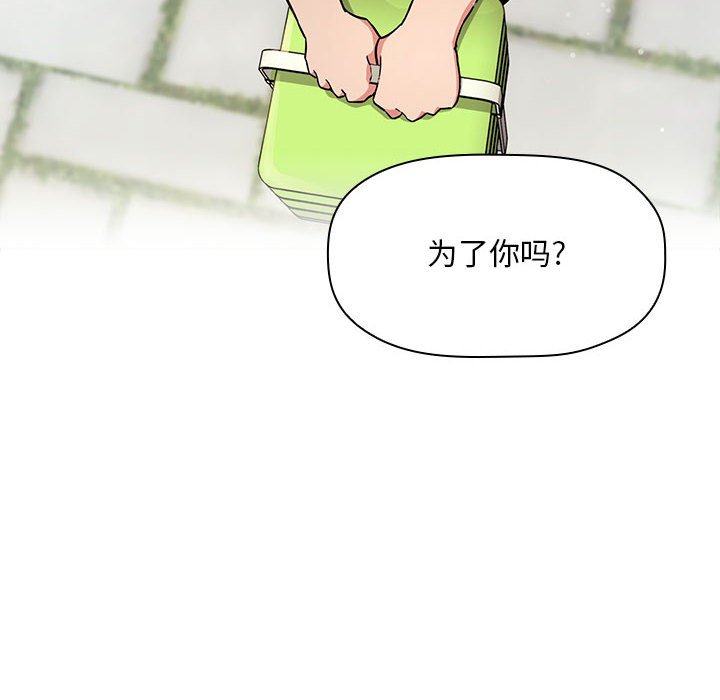 第50话 第 66 页