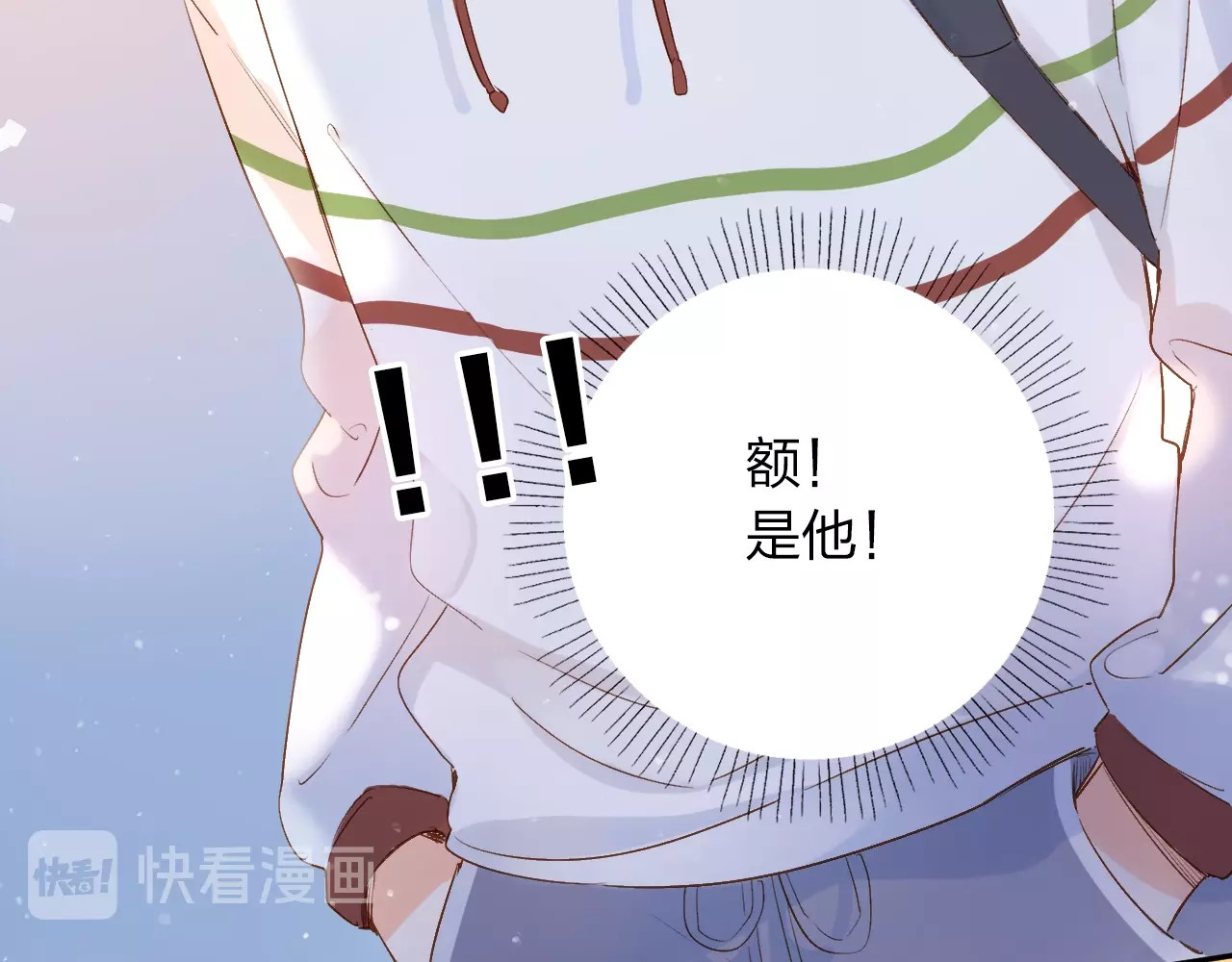第65话 不安 第 74 页