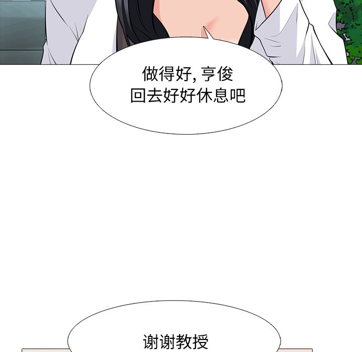 第82话 第 70 页
