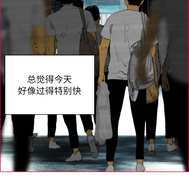 第21话 第 10 页