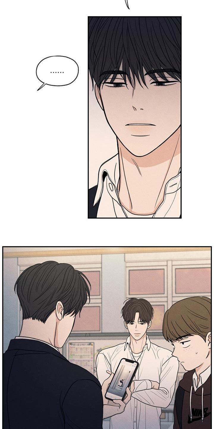 第53话 自己看着删了 第 15 页