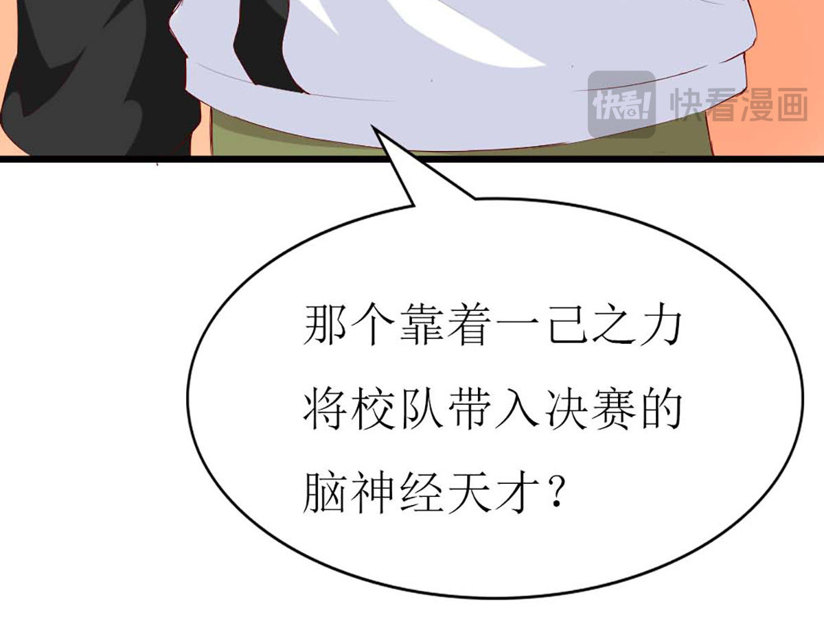第124话 第 22 页