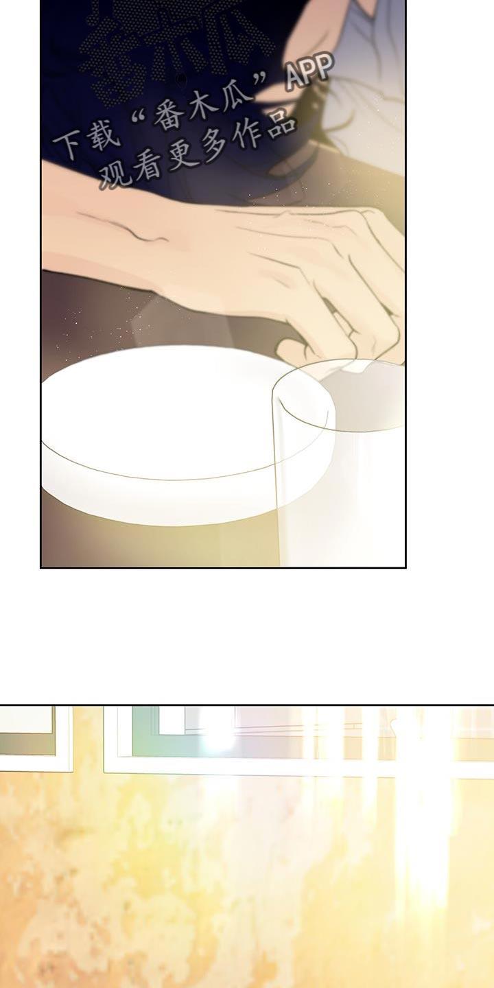 第37话 我送你回去 第 3 页