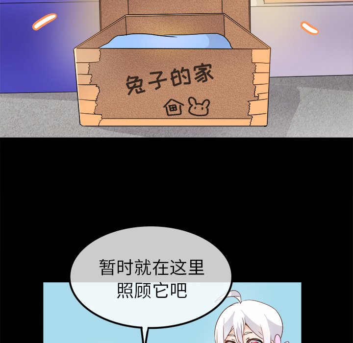 第17话 第 36 页