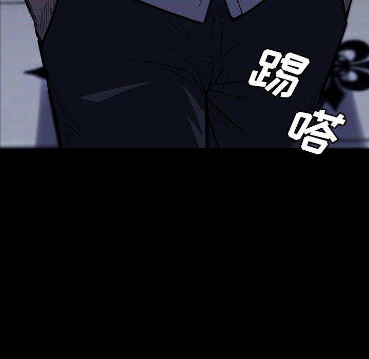 第 13 话 第 10 页