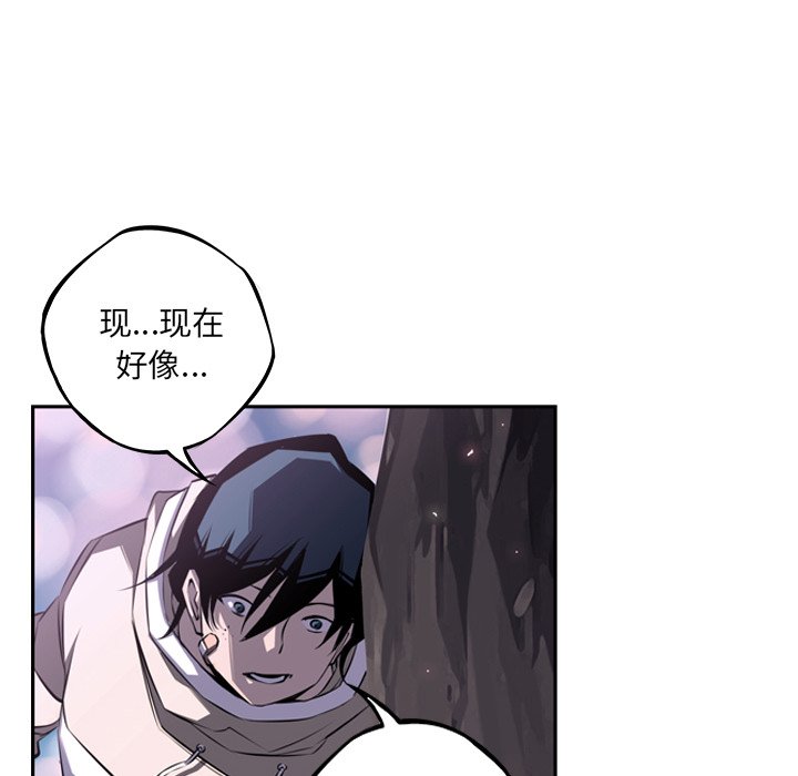 第51话 第 85 页