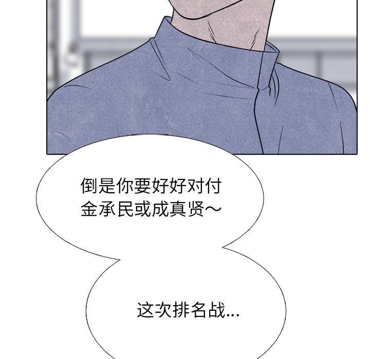 第224话 第 66 页