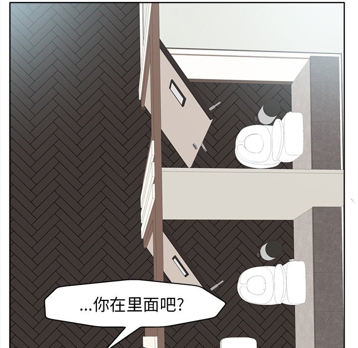 第22话 第 43 页