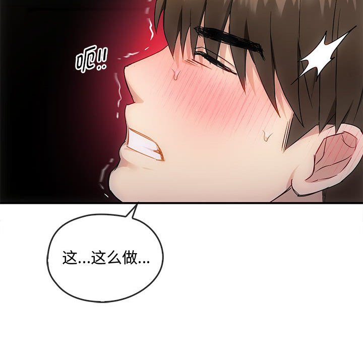 第31话 第 114 页