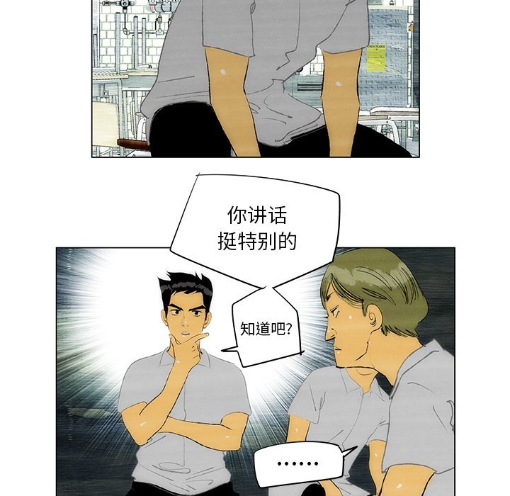 第35话 第 19 页