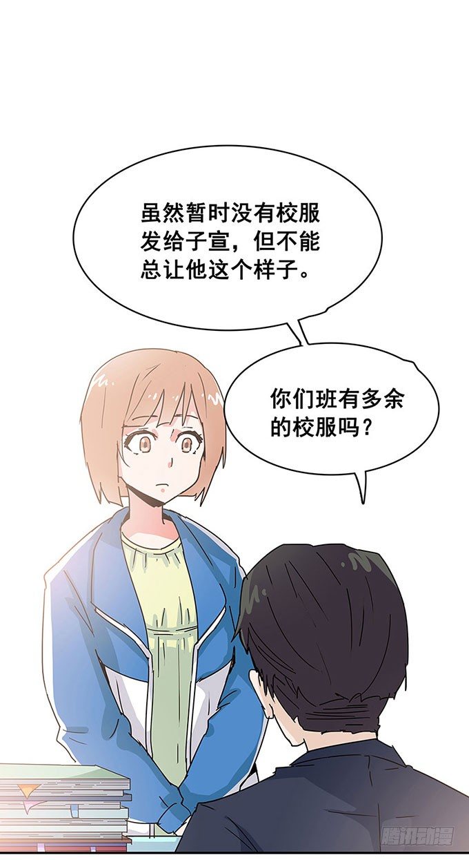 秘密 第 15 页