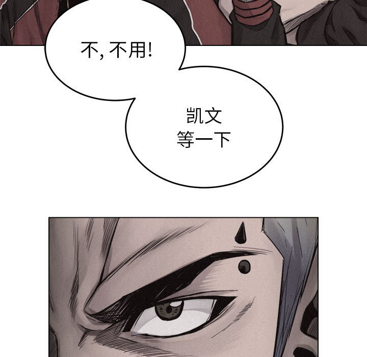 第11话 第 81 页