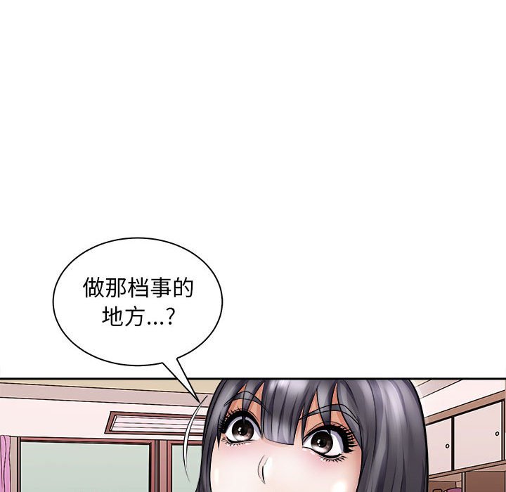 第6话 第 56 页