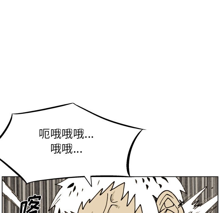 第79话 第 5 页