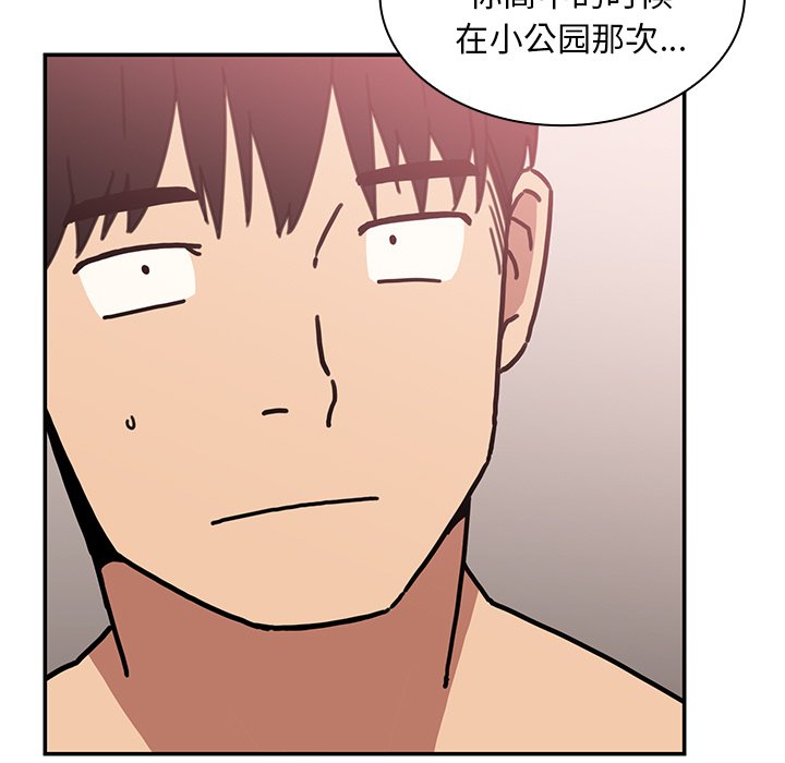 第35话 第 51 页