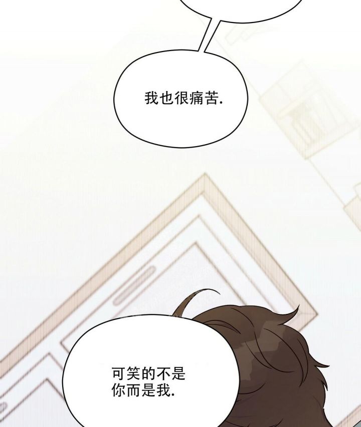 第34话 真心 第 40 页
