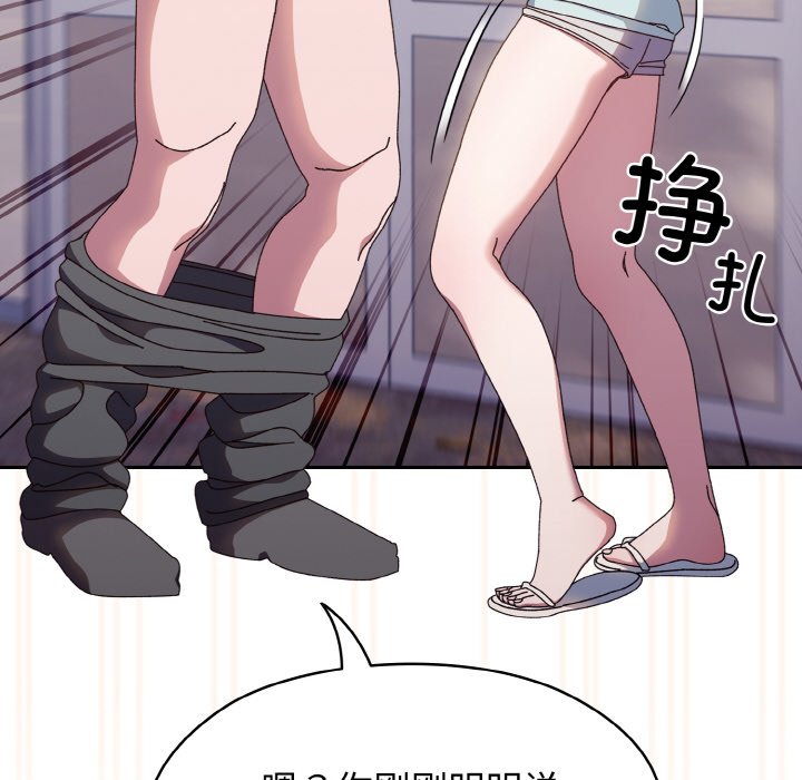 第13话 第 35 页
