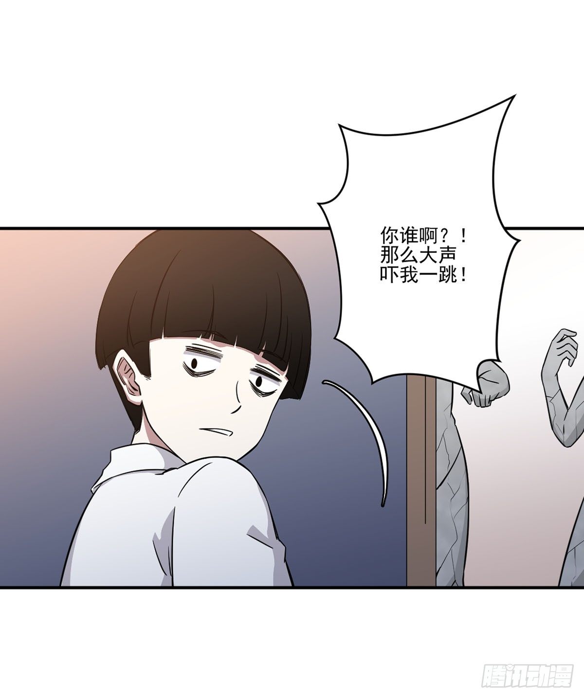 不堪一击 第 28 页
