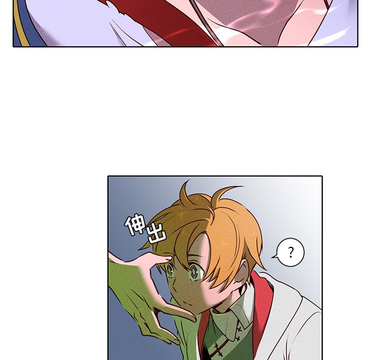 第36话 第 55 页
