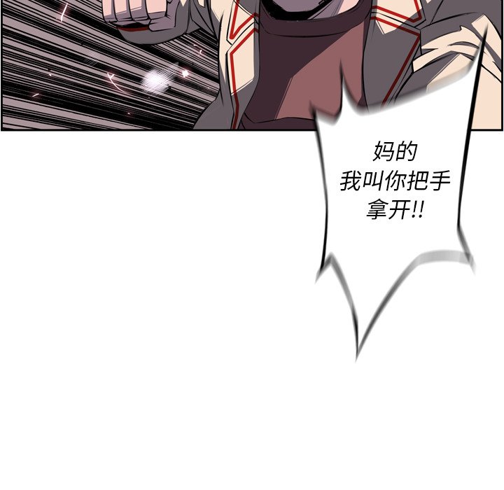 第41话 第 9 页