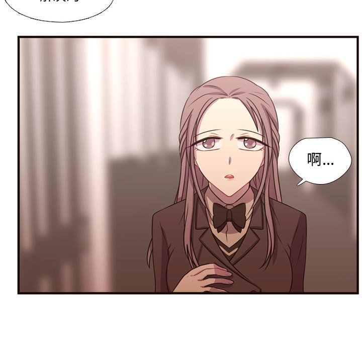 第18话 第 43 页