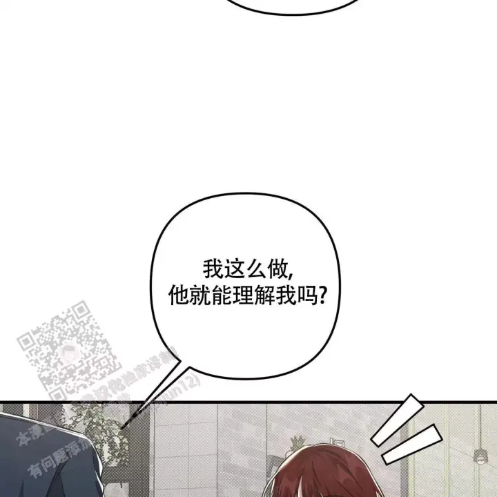 第36话 需要的人 第 27 页