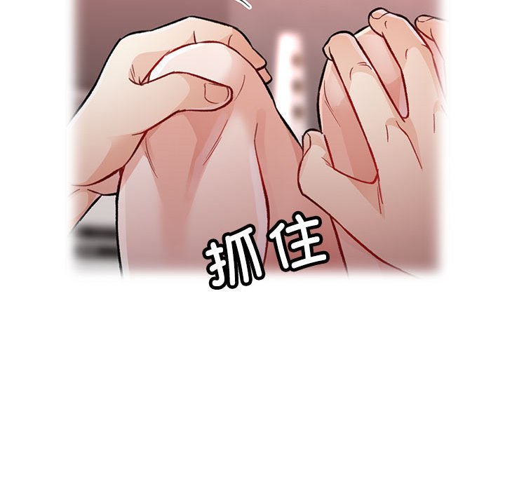 第8话 第 76 页
