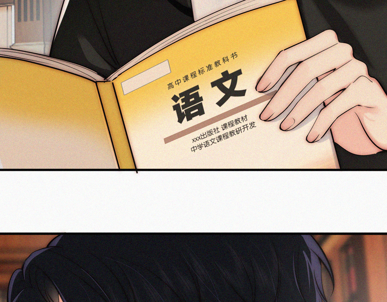 第81话 约定 第 43 页