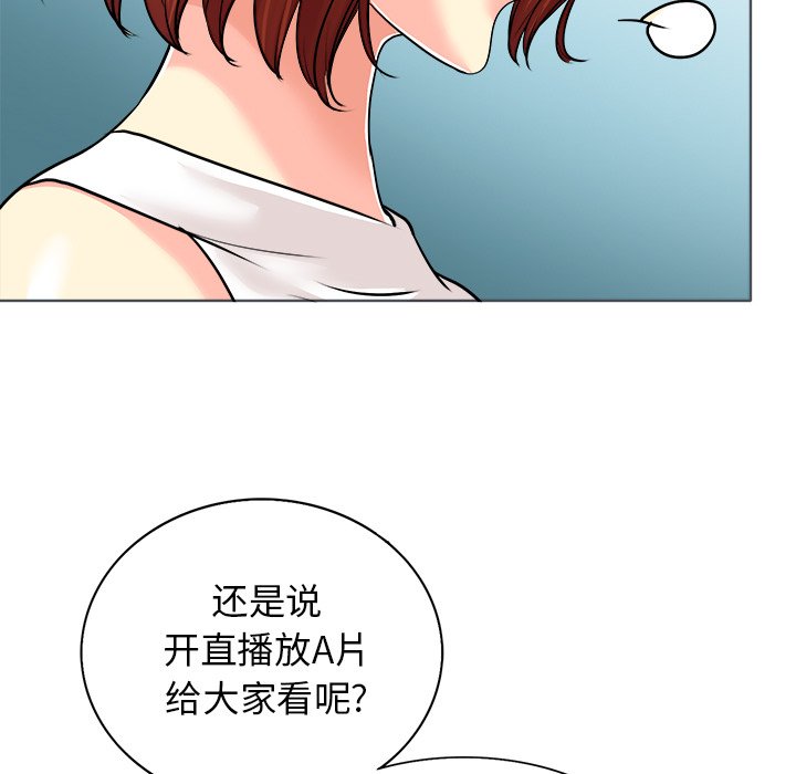 第26话 第 111 页