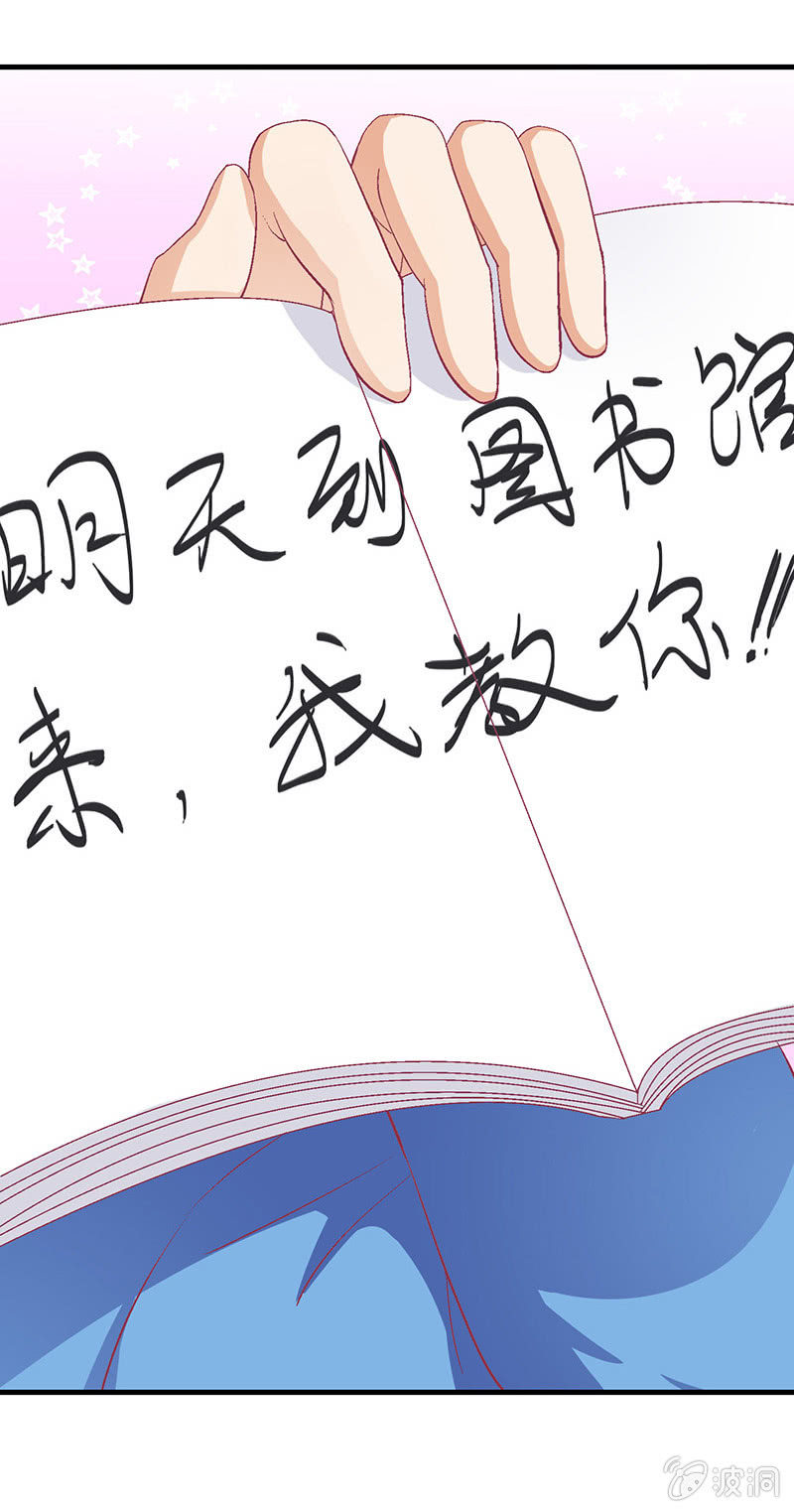 第二十六回 第 9 页