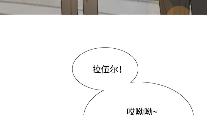 第9话 请吻我 第 6 页