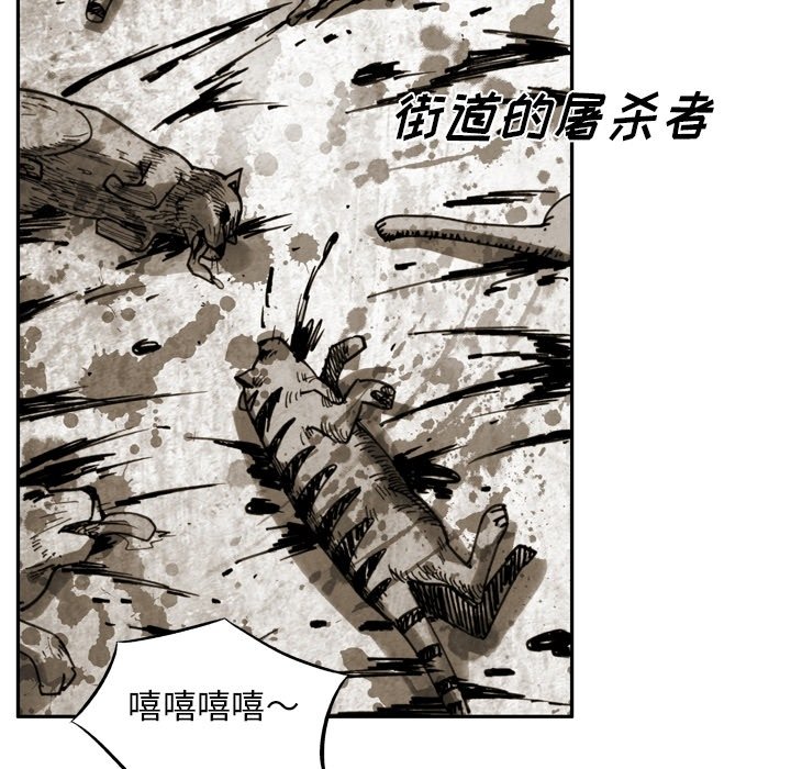 第37话 第 56 页