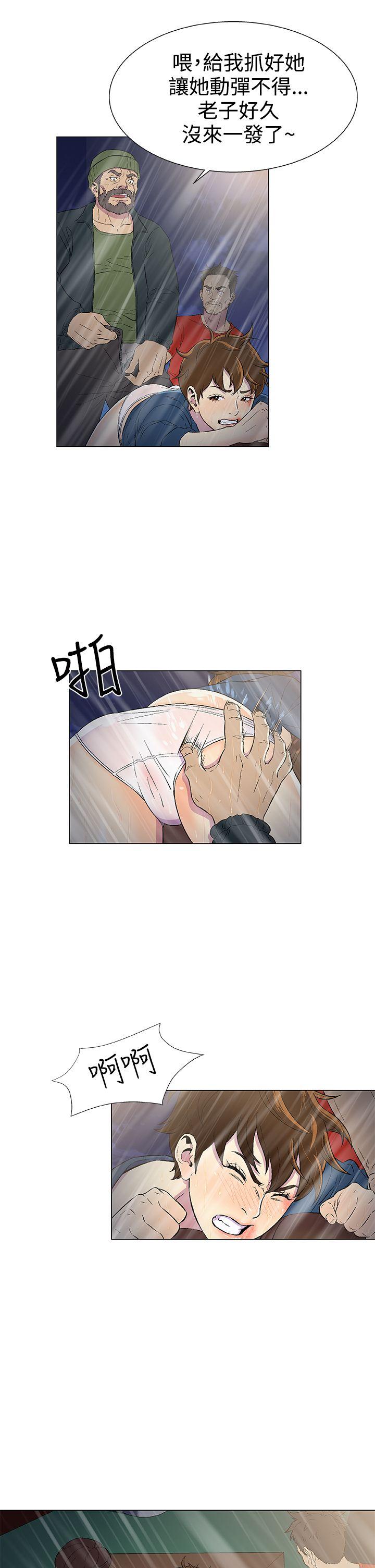 第10话 第 7 页