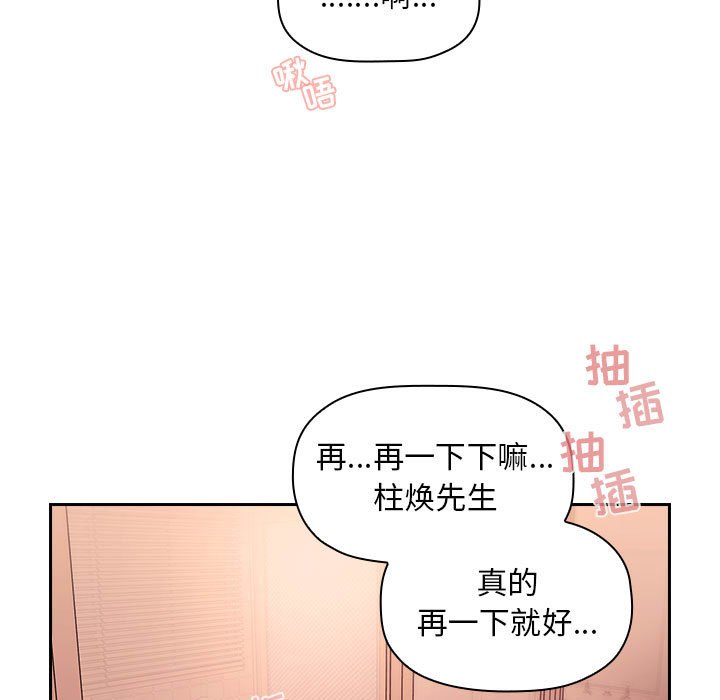 第60话 第 61 页