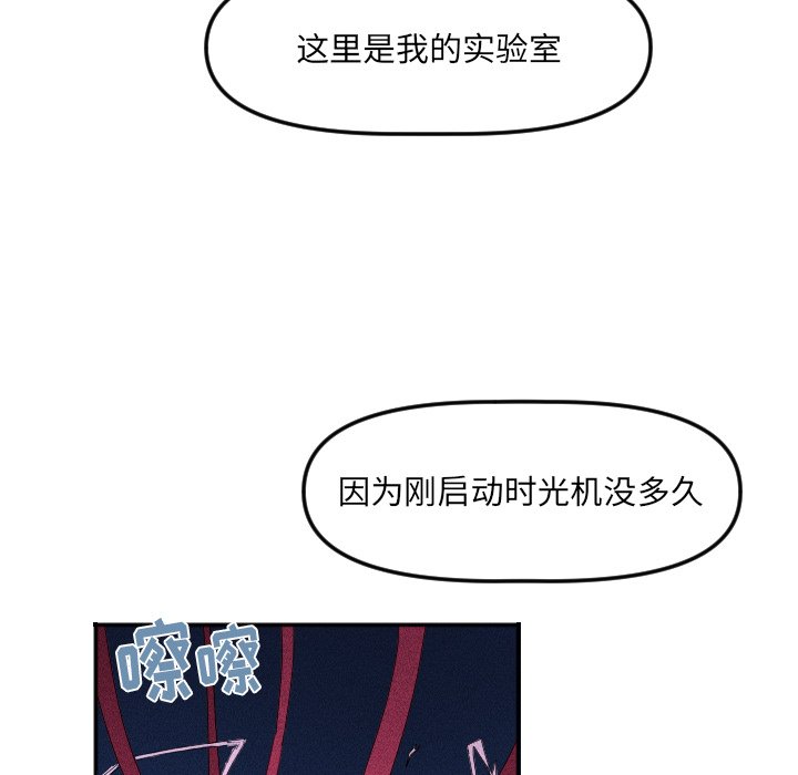 第28话 第 56 页