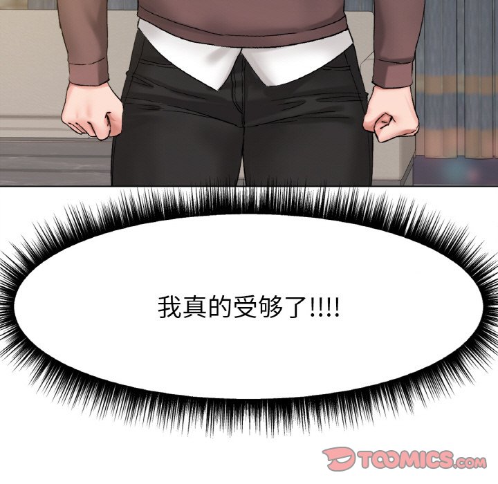 第8话 第 160 页
