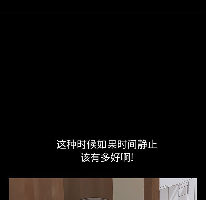 第10话 第 159 页