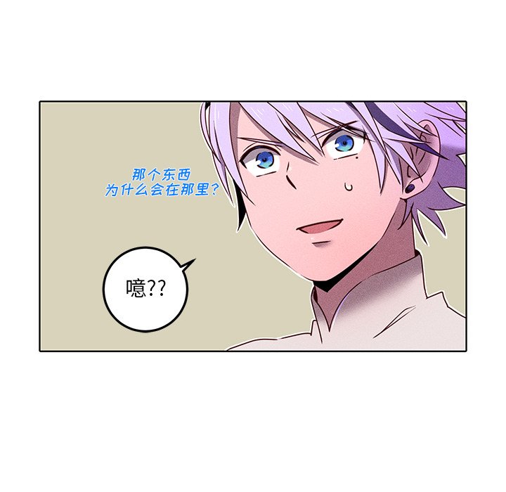 第33话 第 58 页