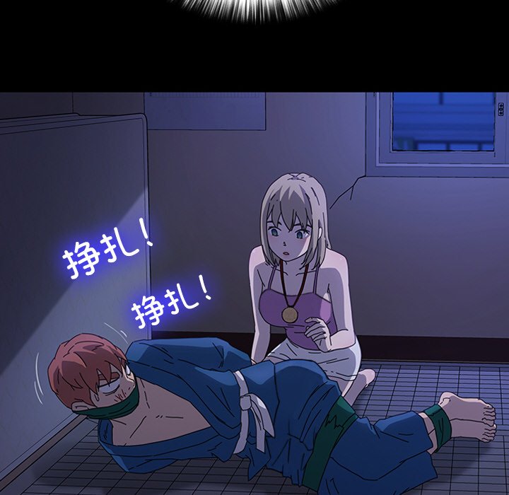 第46话 第 134 页