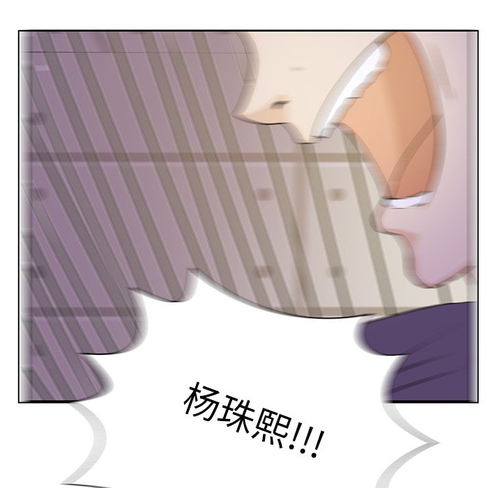 第33话 第 59 页