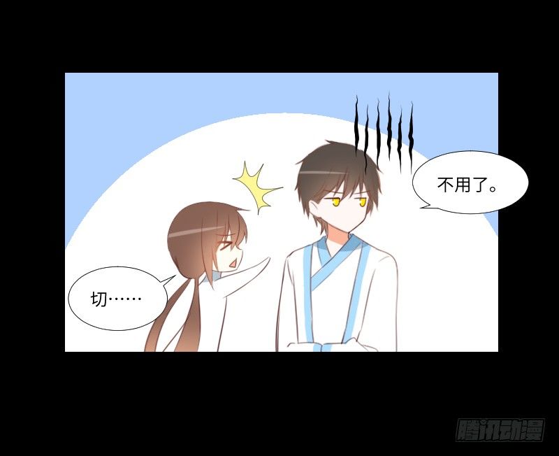 解决前夕 第 18 页