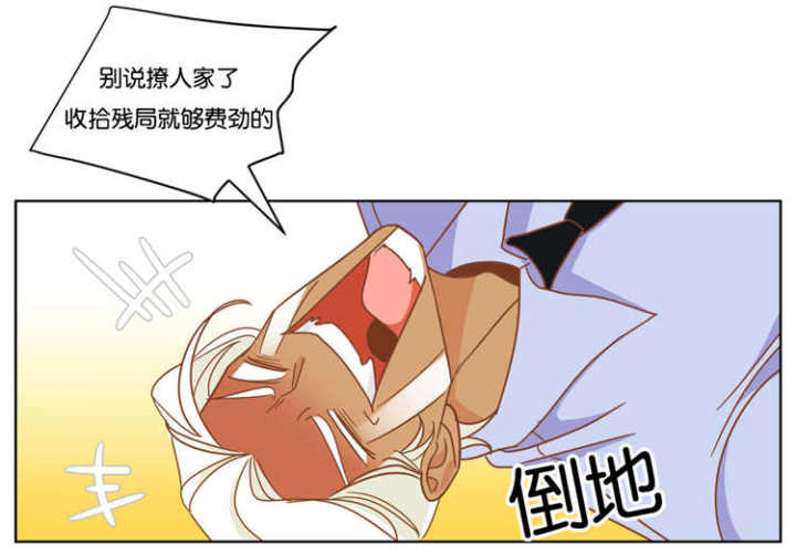 第13话 第13话 第 14 页