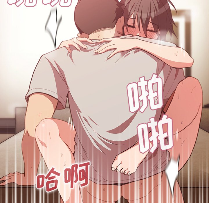 第41话 第 75 页