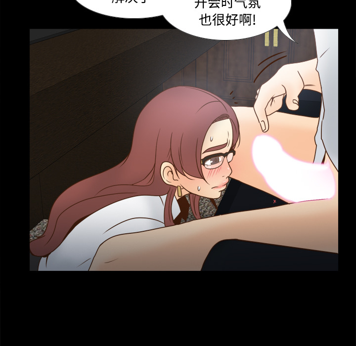 第42话 第 112 页