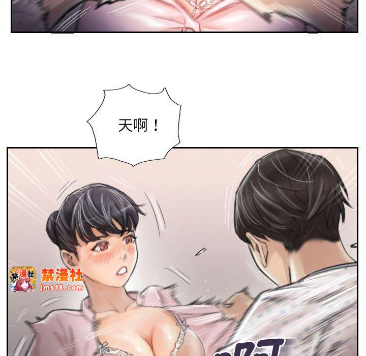第3话 第 29 页