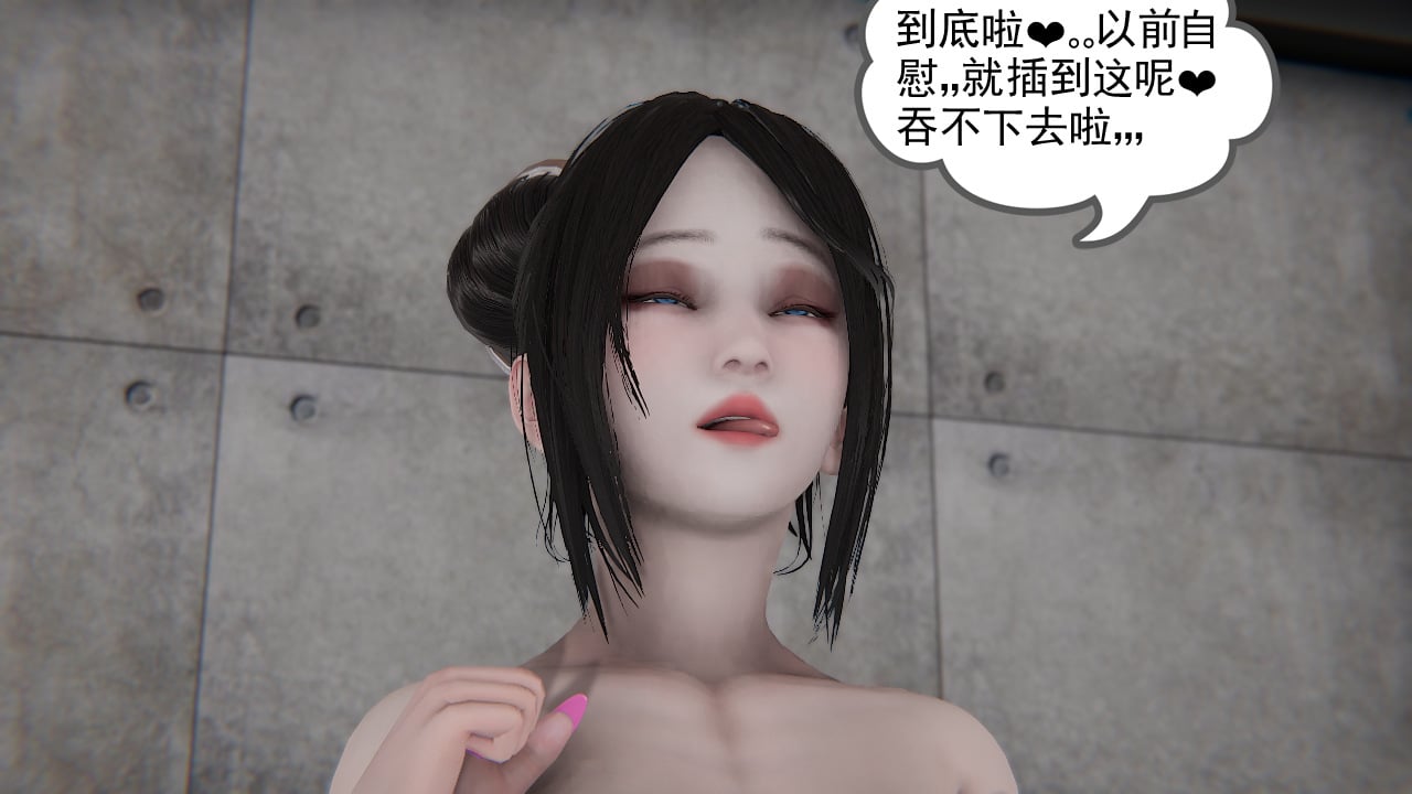 第一话 第 59 页