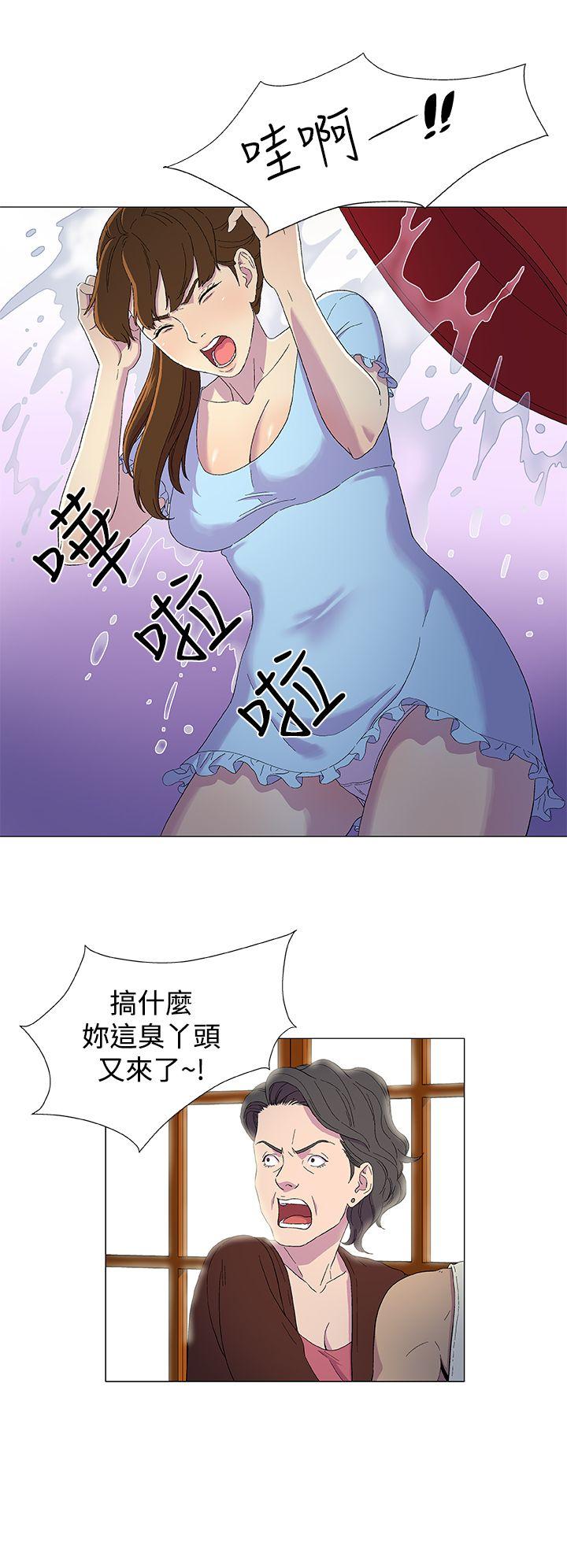 第2话 第 10 页