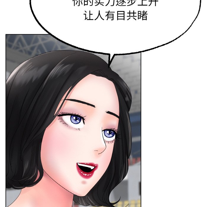 第11话 第 121 页