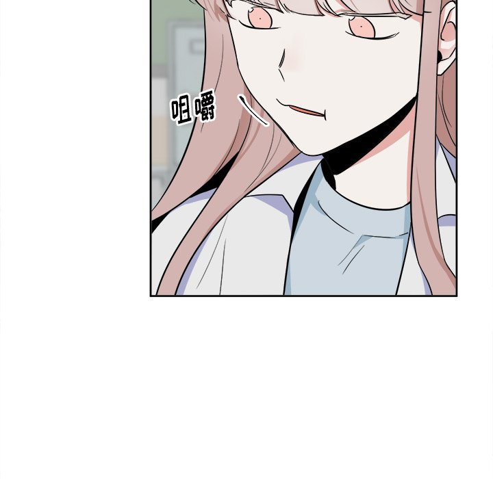 第28话 第 19 页